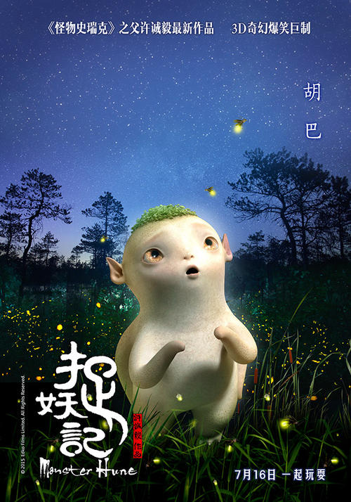 重庆科创职业学院毕业证制作